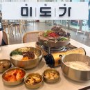 언양갈비 - 동구 범일로89번길 6 | 울산 점심 맛집 삼산동 미도가 푸짐한 갈비 전골 언양 불고기 비빔밥 식사 후기