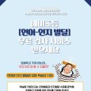한솔서비스