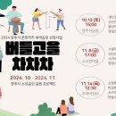 고읍 제2어린이공원 이미지