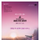 울산광역시 이미지