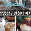 신개념상회정육식당 이미지
