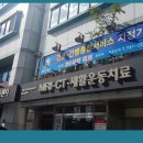 새천년병원 이미지