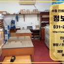 정보기획 - 서구 당산로82길 21-39 | 정보기획