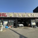 셀세모광주시곤지암점