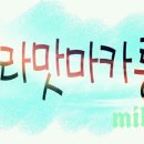 미쁘네일 이미지