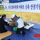 ㈜삼한종합건설 뉴시스