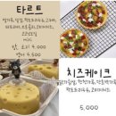 pit a pet (핏어펫) 이미지