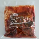 여수 갓김치 택배 김치담그는 청년 옹고집싱싱식품