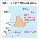 글로벌 경제뉴스(2014.12.11.목) 이미지