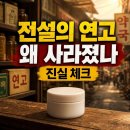 무학약국 | 선약국 화상연고 왜 다시 난리일까? 꼬꼬무 제보 200건 속 진짜 쟁점 정리