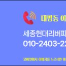 우남현대공인중개사사무소 이미지