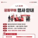 월성보성타운1단지아파트 이미지