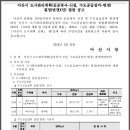 수도사업소 이미지