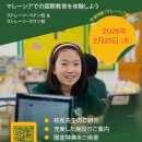 Online School Introduction Day:25 February 2026 이미지