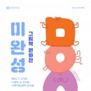 광진문화 - 송파구 | 광진문화
