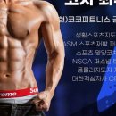 코코피트니스 금천점 이미지