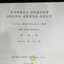 JTL 골프아카데미 이미지