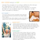 진아로마 이미지