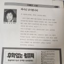 아몽