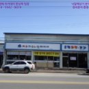 유림자동차공업사 이미지