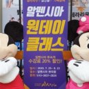 인터내셔널필라테스
