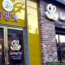 러빙헛주