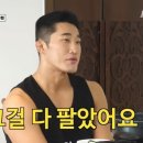 장모님집 이미지