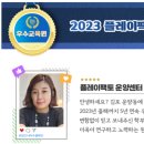 플레이팩토장기자이센터학원