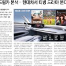 제뉴인바이오