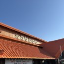 가곡로1 | [국내 온천 여행] 충주 능암 탄산온천 핀란드 사우나 4인실 두 명이서 즐긴 후기 (+주변 맛집, 까페)