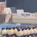 대한적십자사혈액원 | 대한적십자사 혈액원 전기직 면접 후기