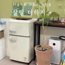 생크림미술교습소