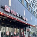 지에스25 다산자이 이미지