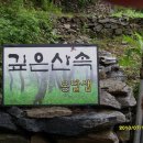 산속목장 이미지