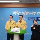 광주시 소상공인·자영업자 긴급지원[미래뉴스&amp;미래교육신문] 이미지