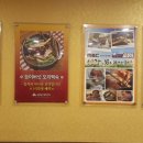 강한남자장작구이 이미지