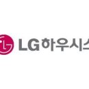 LG하우시스 본사 아시아경제