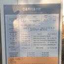 상암근린공원화장실 이미지