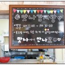 맛나감자탕제주1호점 이미지