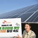 (주)녹색에너지 이미지