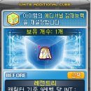 에테르넬
