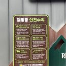 세븐일레븐 안성개산점 | 경기도 안성 | 서운산자연휴양림 :: 근처 맛집 추천 / 안성 시내 카페 리뷰