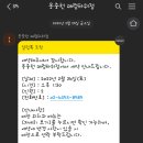 몽중헌페럼타워