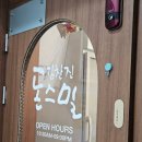김찬진돈스밀 | 마산창원 김찬진돈스밀 경남대 밀면, 돈가스 후기
