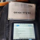 정성카공업사 네이버블로그