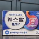 편안우리약국 이미지
