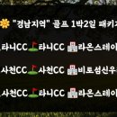 비토섬 신우리조트(주) 이미지