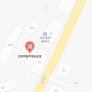 안계자동차정비공장