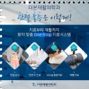 남대문더본재활의학과의원 | 회현역 재활의학과 하루라도 빨리 시작한다면