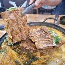 통뼈감자탕 장목점
